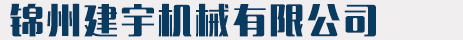 沈陽(yáng)蘭昊新能源科技有限公司